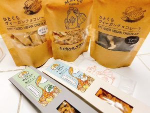 の福袋の中身2025-11-1