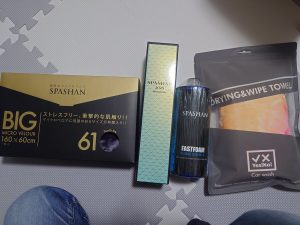 スパシャンの福袋の中身2025-2-1