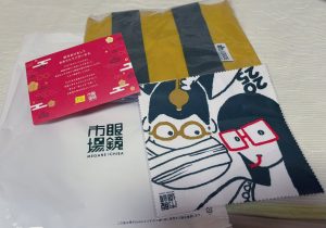 眼鏡市場の福袋の中身2025-4-1