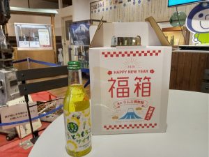 木村飲料の福袋の中身2025-1-1