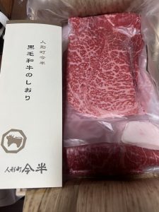 浅草今半の福袋ネタバレ2025-2-2
