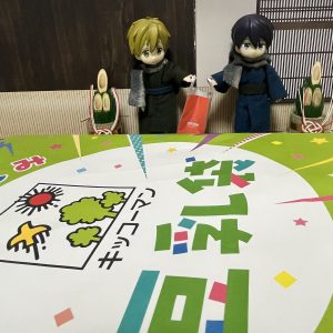 キッコーマンの福袋ネタバレ2025-2-2