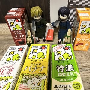キッコーマンの福袋2025-2-3
