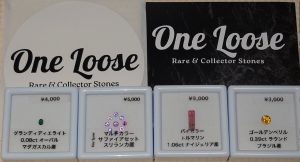 One Looseの福袋ネタバレ2025-11-2