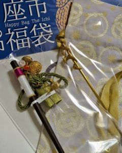 和ファッションThe Ichiの福袋の中身2025-3-1