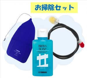 山野楽器 ロックインの福袋の中身2025-1-1