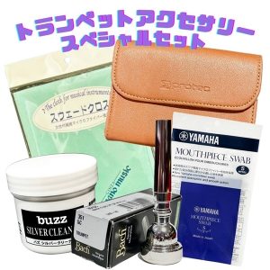 山野楽器 ロックインの福袋ネタバレ2025-1-2