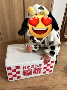の福袋の中身2025-9-1