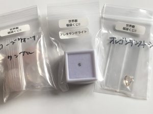 の福袋の中身2025-1-1