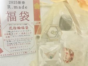 の福袋の中身2025-1-1