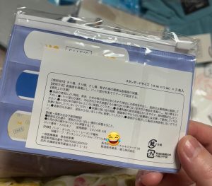 SHE’Sの福袋を公開2025-1-4