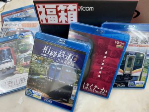 ビコムの福袋の中身2025-2-1