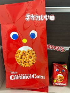 の福袋ネタバレ2025-9-2