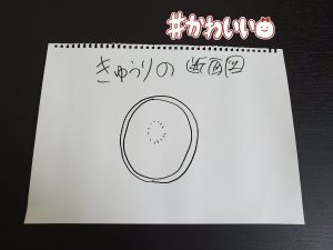 の福袋ネタバレ2025-2-2