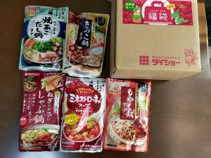 ダイショーの福袋の中身2025-1-1