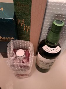 トシマ酒屋の福袋ネタバレ2025-1-2