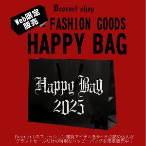 ディオラートの福袋の中身2025-1-1