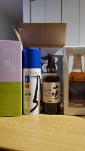 トシマ酒屋の福袋ネタバレ2025-2-2