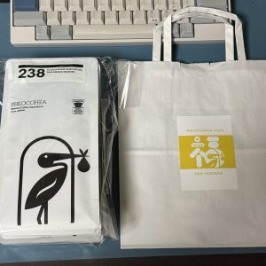 フィロコフィアの福袋の中身2025-2-1