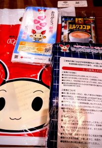 献血の福袋の中身2025-4-1