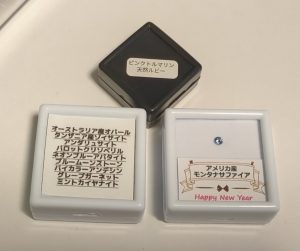 Bribook Gemの福袋を公開2025-10-4