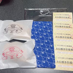 横浜くりこ庵の福袋の中身2025-1-1