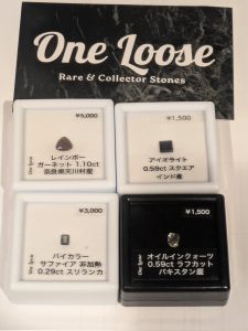 One Looseの福袋ネタバレ2025-9-2