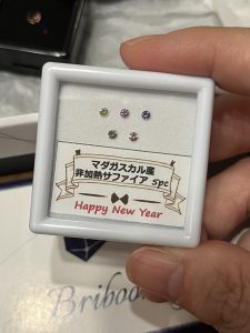 Bribook Gemの福袋を公開2025-11-4