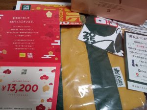 眼鏡市場の福袋の中身2025-2-1