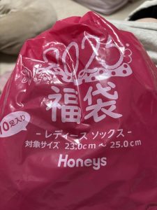 の福袋の中身2025-14-1
