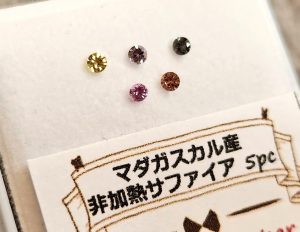 Bribook Gemの福袋の中身2025-12-1