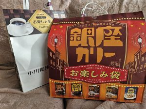 銀座カリーの福袋の中身2025-2-1