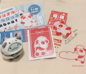 コッペ亭の福袋ネタバレ2025-2-2