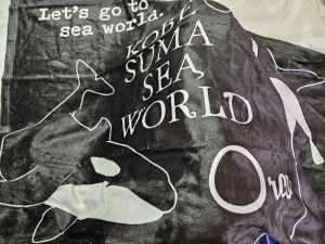 神戸市立須磨海浜水族園の福袋を公開2025-1-4