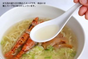 の福袋ネタバレ2025-10-2