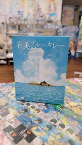 の福袋2025-10-3