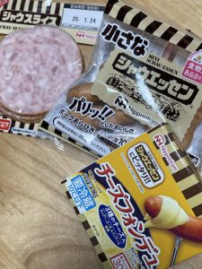の福袋ネタバレ2025-4-2