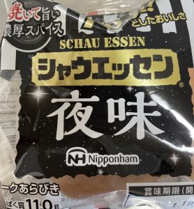 の福袋2025-4-3