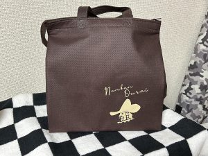 さかえ屋の福袋の中身2025-1-1