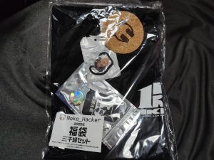 ネコハッカーの福袋の中身2025-3-1