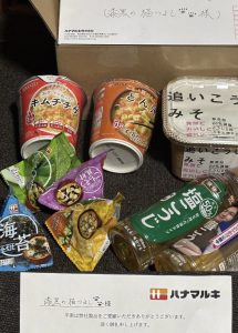 ハナマルキの福袋の中身2025-5-1