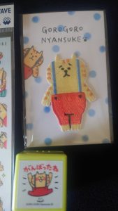 ごろごろにゃんすけの福袋ネタバレ2025-1-2