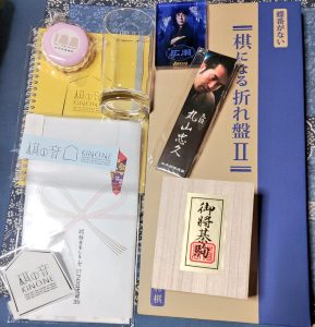 将棋の福袋ネタバレ2025-5-2
