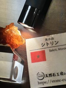 天然石工房cueの福袋ネタバレ2025-1-2