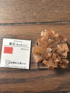 天然石工房cueの福袋2025-1-3