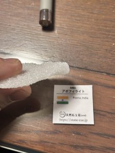 天然石工房cueの福袋を公開2025-1-4