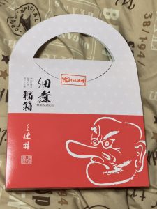 くらま辻井の福袋の中身2025-1-1
