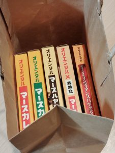 の福袋の中身2025-13-1