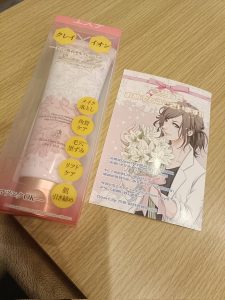 エステティックコスメ DearLilyの福袋ネタバレ2025-1-2