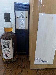 武蔵屋の福袋の中身2025-3-1